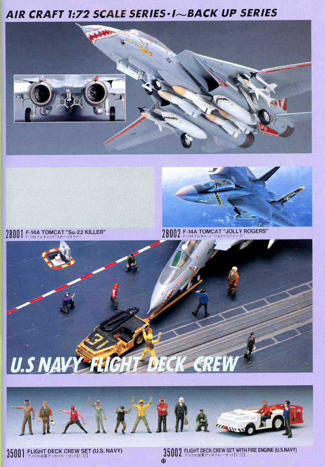 pucimimiページ Fujimi 1989 (13)-960